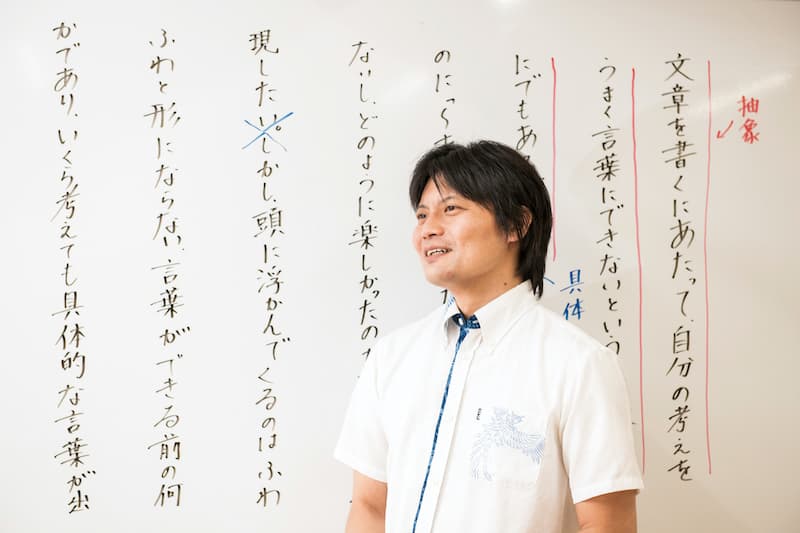国語力は一生の宝。使えば使うほど頭は良くなる。［総合国語塾］