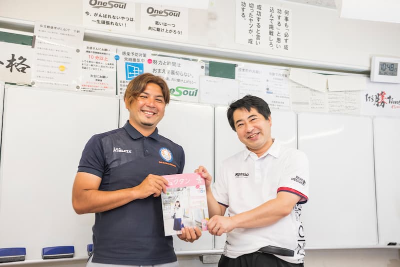 FC琉球 U15國仲監督に訊く！プロへの道のりと セカンドキャリア［弘文館進学ゼミACT］