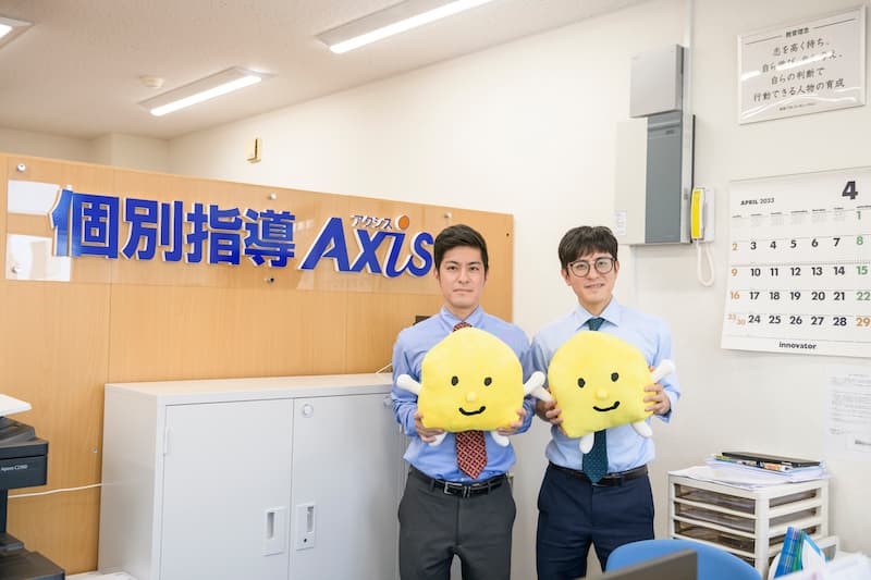北部エリア初！名護市宇茂佐の森に新規開校［個別指導 Axis宇茂佐の森校］