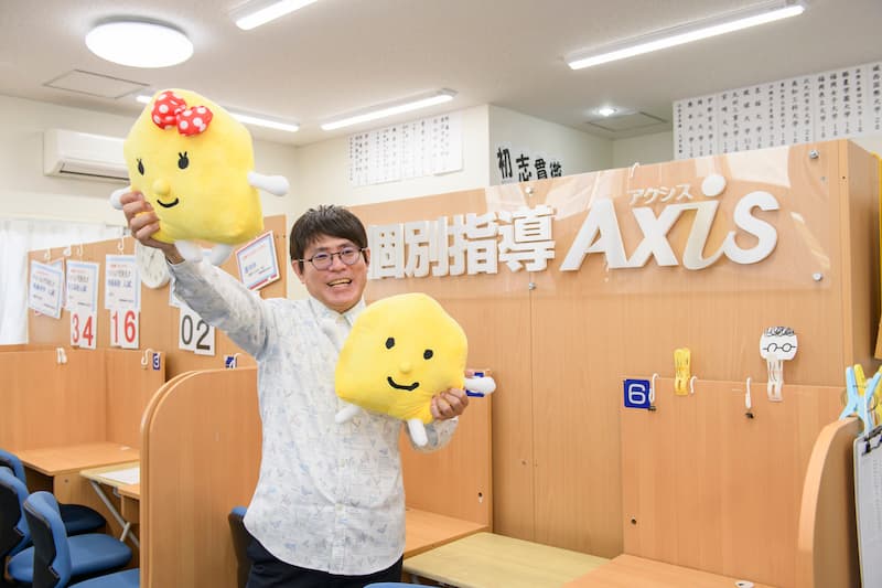 反復練習でアウトプットの習慣をつける どの学年でも、どの受験校でもご相談ください［個別指導 Axis港川校］
