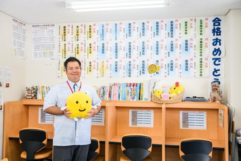一人ひとりのニーズに合わせた褒める指導だから勉強を好きにさせる自信あり！［個別指導Axis長校］
