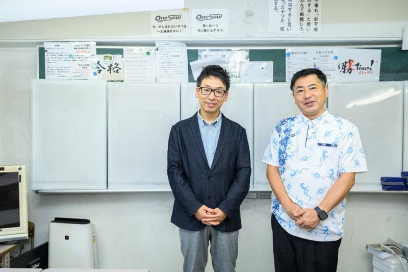 頑張れ！沖縄の子供達、目標達成を応援！【弘文館進学ゼミACT×学習受験社ガゼット】