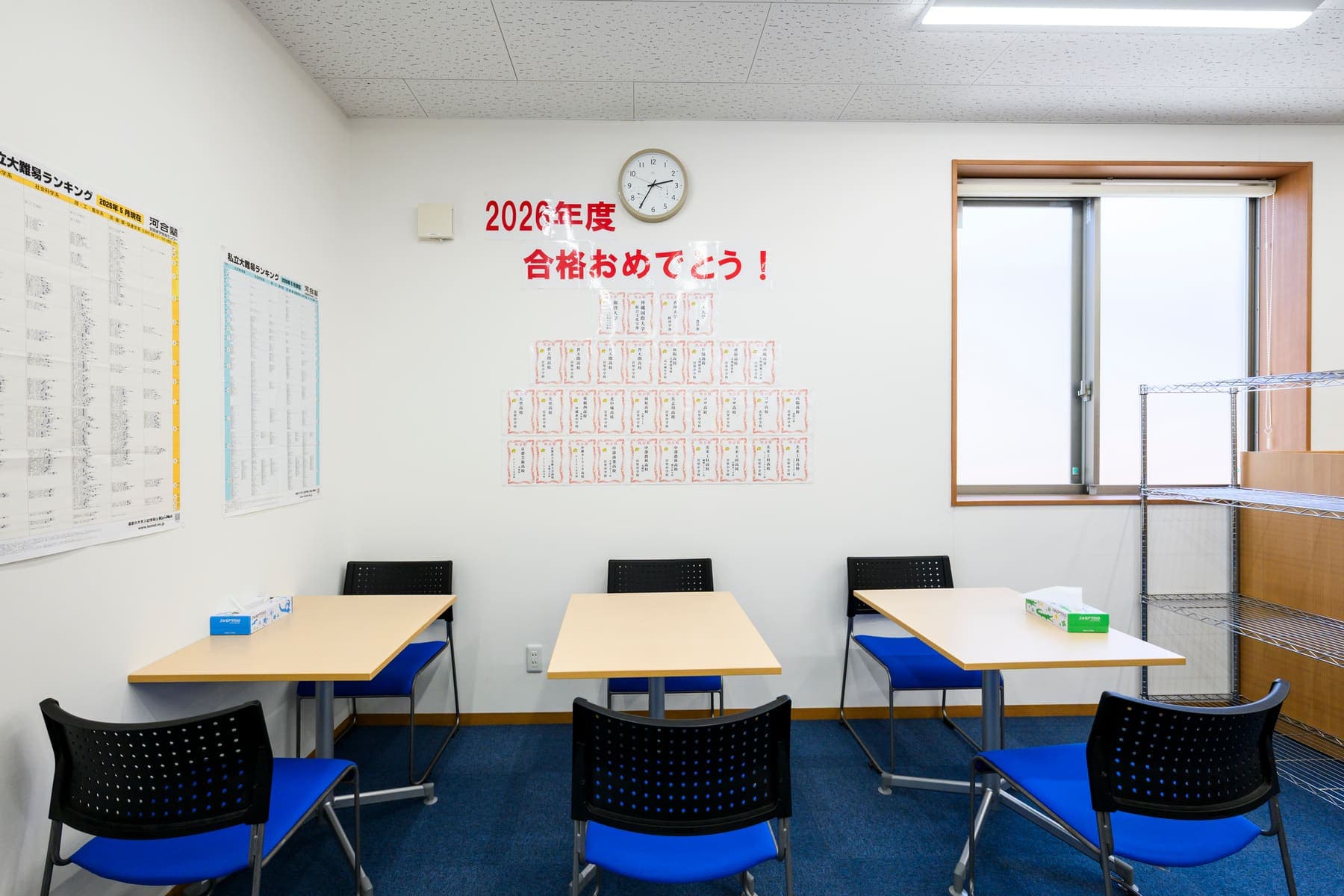 テーブル席と合格おめでとうの掲示がある宮里校の部屋