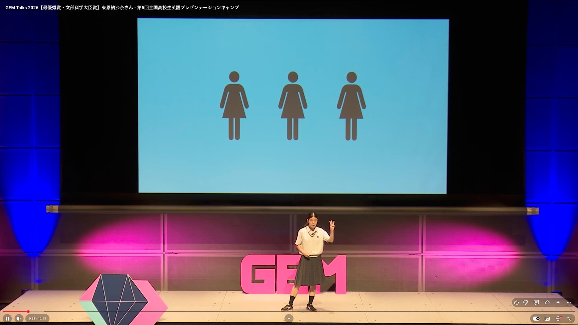 GEM Talks 2026 本戦のステージでプレゼンテーションする東恩納沙奈さん