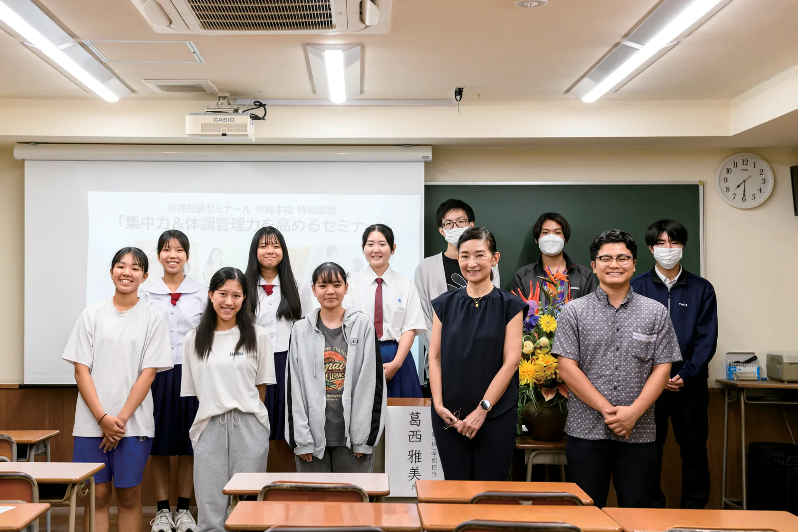 セミナーを終えて教室で並ぶ沖ゼミ生と、大塚製薬の葛西雅美氏