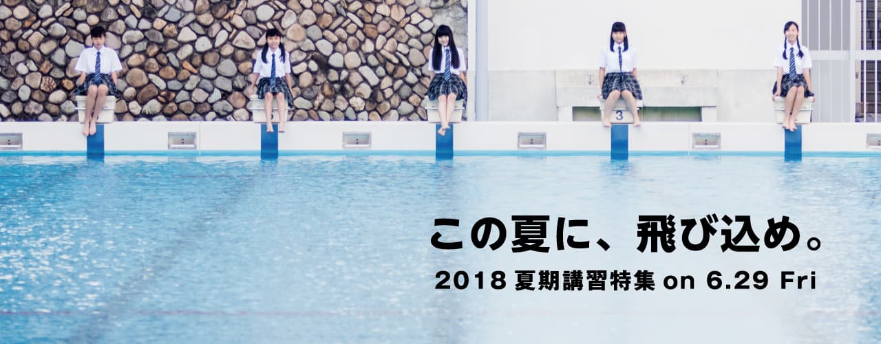 ウェブサイトが新しくなりました。