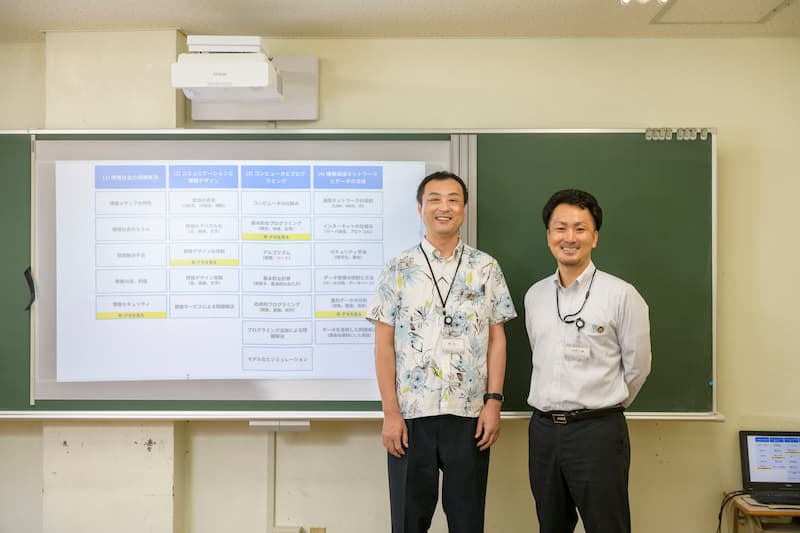 変わる新課程大学入試【沖縄受験ゼミナール】
