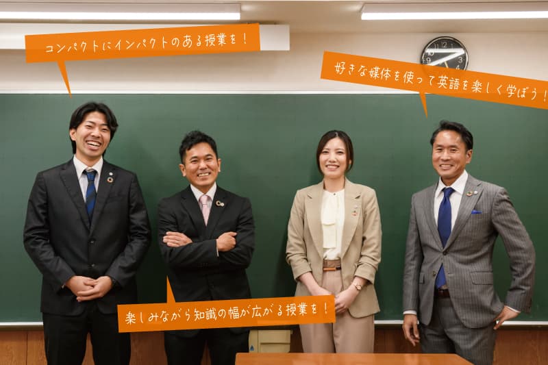 沖ゼミ教室探訪 沖縄本校編 【沖縄受験ゼミナール】